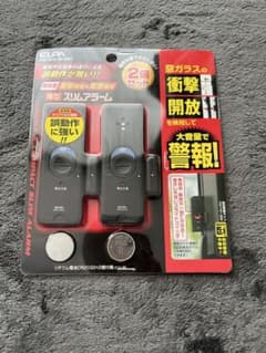 ELPA 薄型スリムアラーム 2個セット ブラウン 防犯のサムネイル
