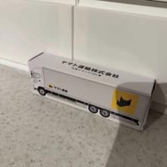様 【新品未開封】ヤマト運輸 大型トラック10t車 ミニカー - メルカリ