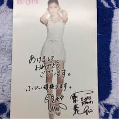 藤井萩花 公式 年賀状のサムネイル