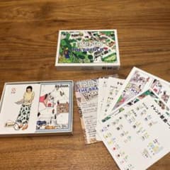 トレンド　ザ　ブランチ　ボードゲーム　trendのサムネイル