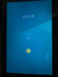 Nexus7 2012年モデルのサムネイル