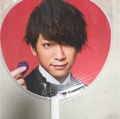 NEWS 小山慶一郎 うちわのサムネイル