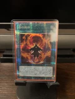 遊戯王　専用のサムネイル
