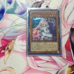 浮幽さくらのサムネイル