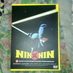 知紗様★お取り置き★12/20まで！NIN×NIN DVDのサムネイル