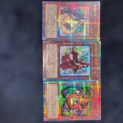 遊戯王 25th クオシク ロー 時の魔術師 カグヤ 3枚セット 遊戯王 25th クオシク ロー 時の魔術師 カグヤ 3枚セット - メルカリ