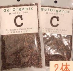 有機カカオニブ 80g ペルー産 2袋セット カカオ豆 JASのサムネイル