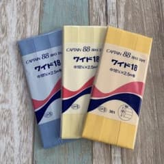 キャプテンバイアステープ　ワイド18のサムネイル