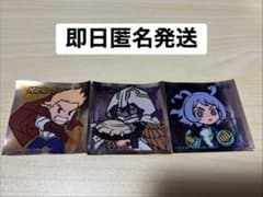ヒロアカ 通形ミリオ 天喰環 波動ねじれ まとめ売りのサムネイル