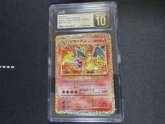 CGC10 pristine リザードン 25th 001/025 PSA10 - メルカリ
