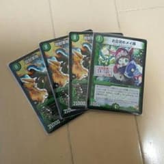 ベアフガンのサムネイル