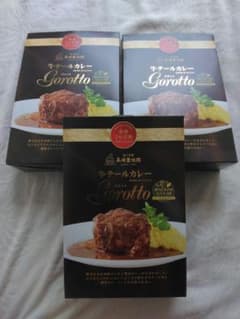 長崎豊味館 牛テールカレー３個のサムネイル