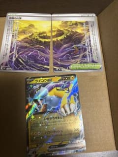 ポケモンカードゲーム 7枚セットのサムネイル