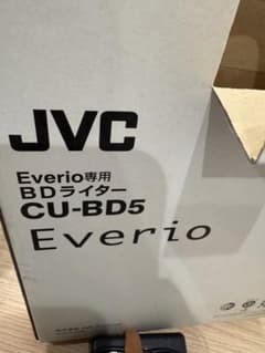 JVC Everio ブルーレイディスクドライブ CU-BD5 - メルカリ