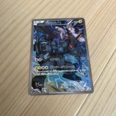 希少　ゼクロム R CP2 伝説キラコレクション 009/027 ゼクロム R CP2 伝説キラコレクション 009/027 - メルカリ