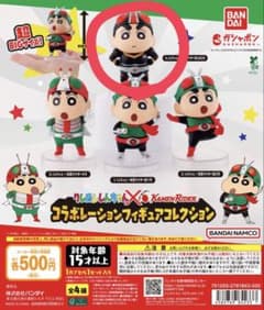 クレヨンしんちゃん×仮面ライダー コラボレーションフィギュアコレクションブラックのサムネイル