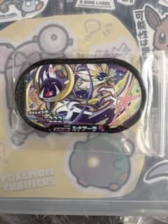 ポケモンメザスタのサムネイル
