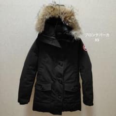 ✨未使用級✨ ブロンテパーカ BLACK XS ブロンテパーカ 2603JLR XS black カナダグース - メルカリ