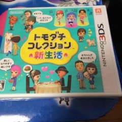 トモダチコレクション  新生活のサムネイル