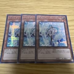 遊戯王 エフェクトヴェーラー シークレット シク 3枚 20TH-JPC - メルカリ