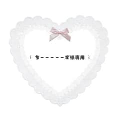 ちーーーーーず様専用ページのサムネイル