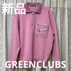 美品 GREENCLUBS スヌーピー ハーフジップ ニット ピンク - メルカリ