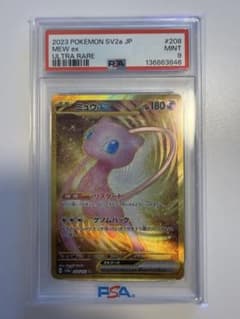 ツ*シ様 【psa9美品】ミュウex UR ポケモンカード151 - メルカリ