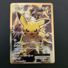 ピカチュウEX SR CP6 20th Anniversary 094/087 - メルカリ