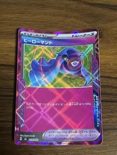 ポケモンカード ヒーローマント ACE SPECのサムネイル