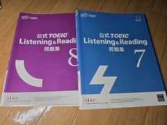 公式TOEIC Listening & Reading 問題集 1-7巻セット 公式 TOEIC Listening & Reading 問題集 1 | Educational Testing