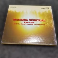 Keiko Abe and Percussionists of the World: Marimba Spiritual (Rinsai/Prism/…