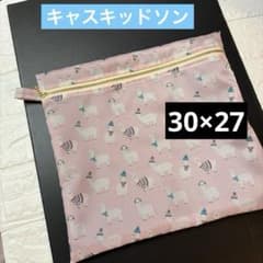 ☆ 大きめ キャスキッドソン ナイロン トラベルポーチ ハンドメイド