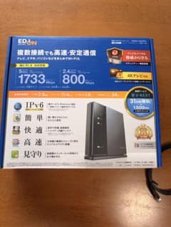 ELECOM Wi-Fiルーター WRC-2533GST2 IPv6のサムネイル