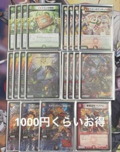 デュエルマスターズ リースカツムゲン パーツ - メルカリ