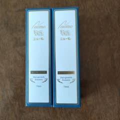 ニューモ薬用育毛剤　2本セット【新品未使用】のサムネイル