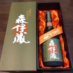 森伊蔵 長期洞窟熟成酒 かめ壺焼酎 専用箱入り - メルカリ
