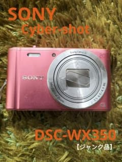 【ジャンク品】SONY Cyber−Shot WX DSC-WX350　ピンクのサムネイル