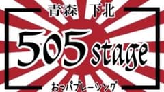 ステッカーズストア確認のサムネイル