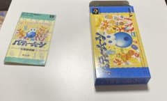 スーパーファミコン パティームーンのサムネイル