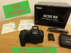 【美品、５年保証付】CANON EOS R6 ボディのサムネイル