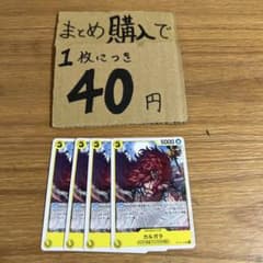 無名様 リクエスト 2点 まとめ商品 - メルカリ