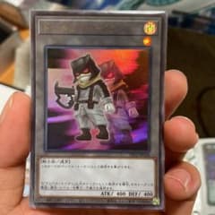 ドッペル・トークン ウルトラのサムネイル