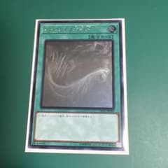 遊戯王 ハーピィの羽根帚 ホログラフィックレア アジア - メルカリ