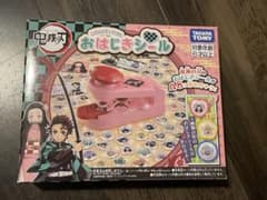 鬼滅の刃　おはじきシール　新品　匿名配送のサムネイル
