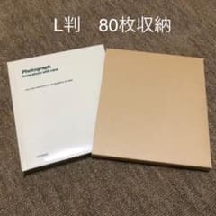 フォトアルバム DELFONICS 80枚収納のサムネイル