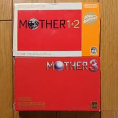 マザー1+2 マザー3 セットのサムネイル