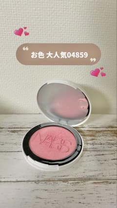 美品！NARS ライトリフレクティング ルミナイジングブラッシュ 04859のサムネイル