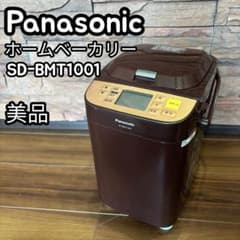 Panasonic パナソニックホームベーカリー 1斤 SD-BMT1001美品 - メルカリ