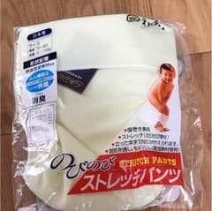 立ち式 布オムツ カバーのサムネイル
