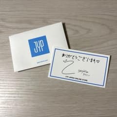 Stray Kids 아이엔 JYP JAPAN ONLINE STORE